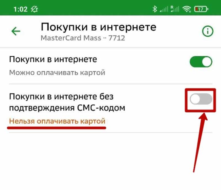 Как отписаться от платных услуг и подписок МКК «495 кредит»