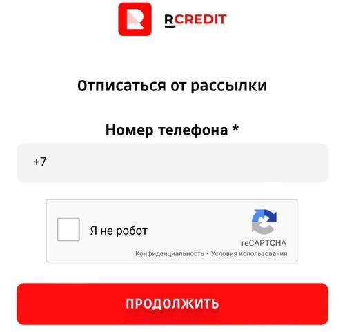 Как отписаться от платных услуг и подписок Hello zaim/RCredit